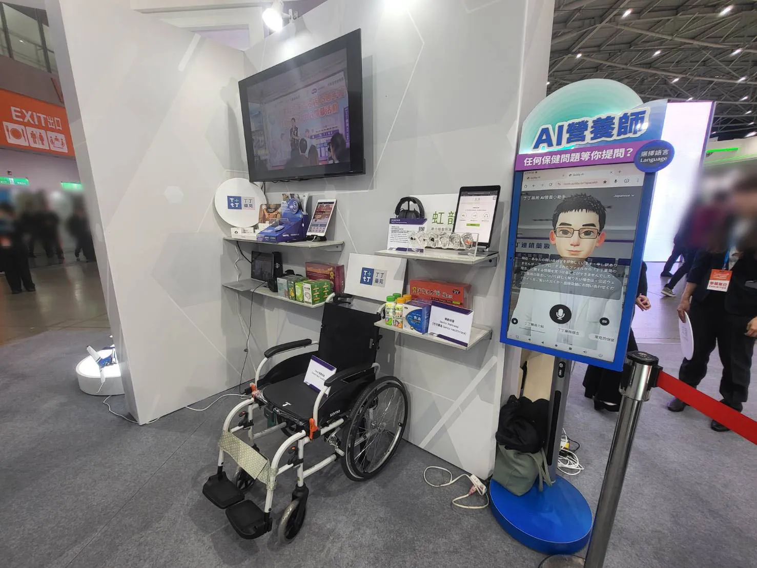 丁丁藥局 AI 營養師:打造新世代智慧健康服務