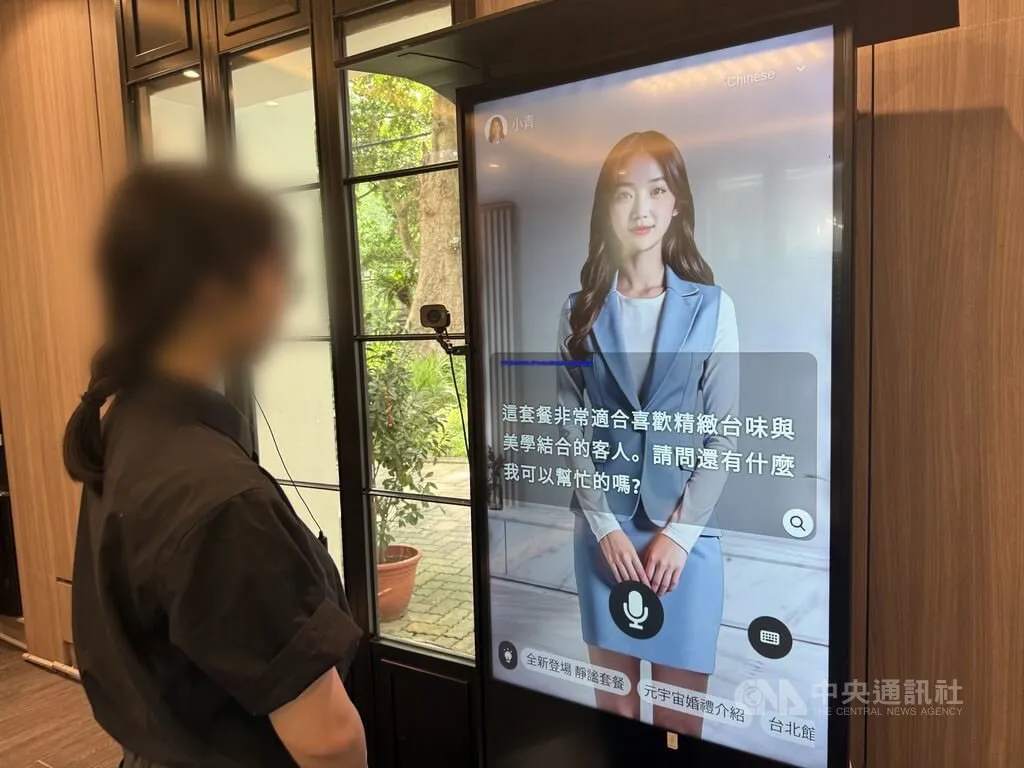 青青婚宴會館 AI 智能客服:打造婚宴會館全新迎賓與服務體驗